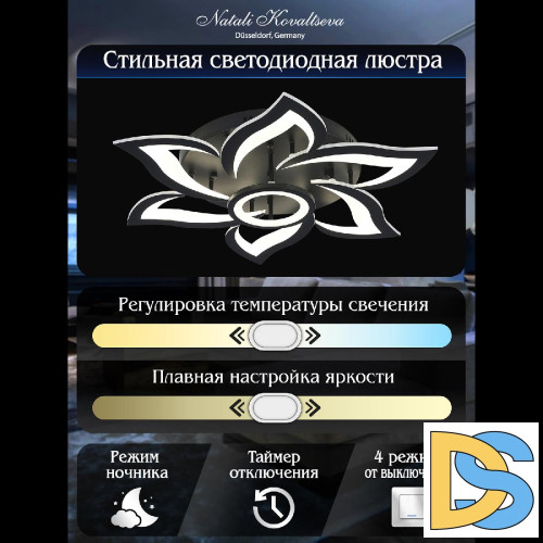 Потолочная люстра Natali Kovaltseva Olimp HIGH-TECH LED LAMPS 82020 BLACK