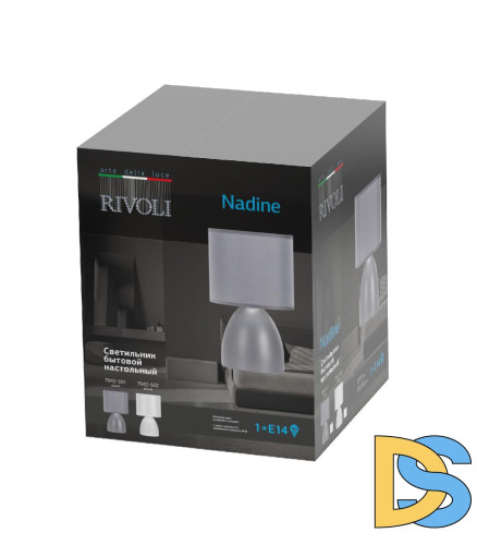 Настольная лампа Rivoli Nadine 7042-502 Б0053455