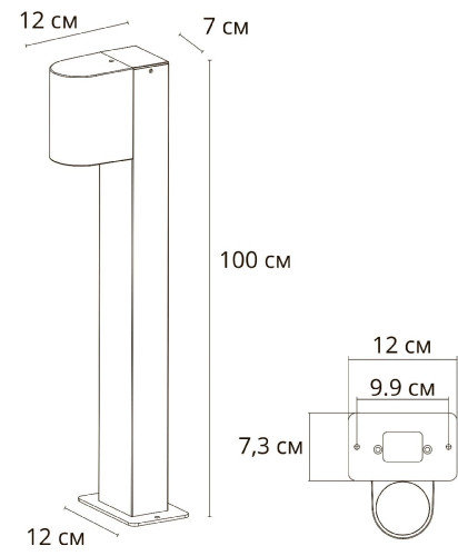 Ландшафтный светильник Arte Lamp Compass A3102PA-1BK