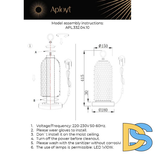 Настольная лампа Aployt Ozeynn APL.332.04.10