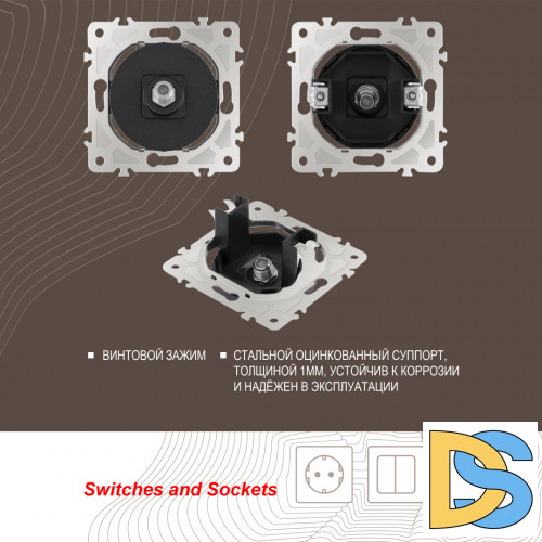 Розетка спутниковая SAT TV Arte Milano 202.42-1.black