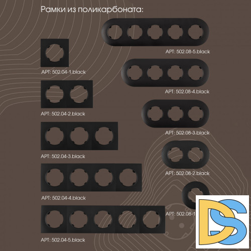 Розетка спутниковая SAT TV Arte Milano 202.42-1.black