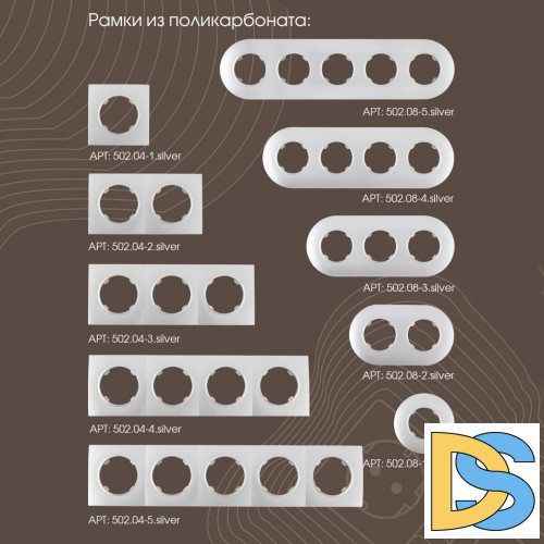 Вывод кабеля Arte Milano 202.49-1.silver