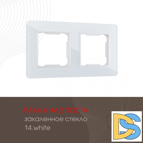 Рамка двухместная Arte Milano 503.14-2.white
