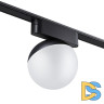 Трековый светильник для низковольтного шинопровода Novotech Smal 359096