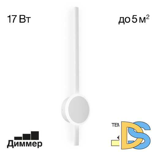 Настенный светильник Citilux Стиг CL203310