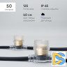 Гирлянда Белт-Лайт Laitcom (LTC) BL50m/125L-1-P