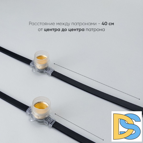 Гирлянда Белт-Лайт Laitcom (LTC) BL50m/125L-1-P