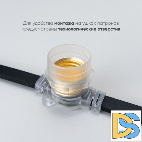 Гирлянда Белт-Лайт Laitcom (LTC) BL50m/125L-1-P