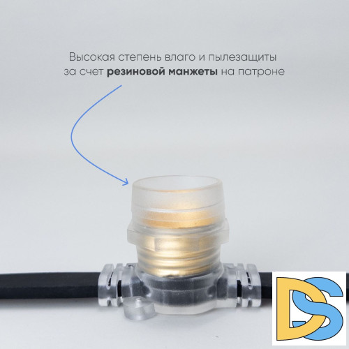 Гирлянда Белт-Лайт Laitcom (LTC) BL50m/125L-1-P