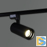 Трековый светильник Reluce 05830-9.3-001QY LED30W BK