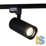 Трековый светильник Reluce 05830-9.3-001QY LED30W BK