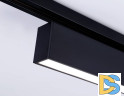 Трековый однофазный светильник Ambrella Light Track System GL6777