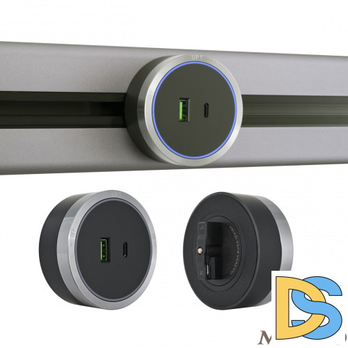 Трековая розетка Arte Milano Am-track-sockets 380066TS LED/USB-Type-C Grey