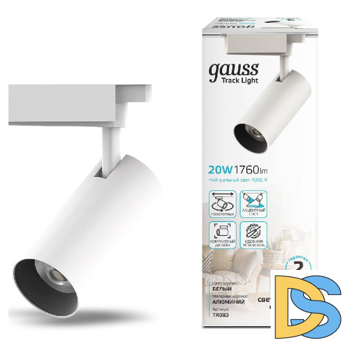 Трековый светодиодный светильник Gauss Track Light Led TR083