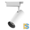 Трековый светодиодный светильник Gauss Track Light Led TR083