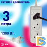 Удлинитель электрический Эра UX-3-3m Б0035748