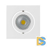 Мебельный светильник Arlight LTM-S50x50WH 5W Day White 25deg