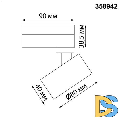 Трековый светильник Novotech Eddy 358942