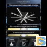 Потолочная люстра Natali Kovaltseva Line LED LAMPS 81174
