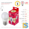 Лампа светодиодная Эра E14 6W 2700K LED P45-6W-827-E14 R Б0051058