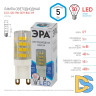 Лампа светодиодная Эра G9 5W 4000K LED JCD-5W-CER-840-G9 Б0027864