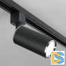 Трековый светильник Elektrostandard Svit GU10 черный/хром MRL 1013 4690389149658