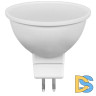 Лампа светодиодная Feron MR16 G5.3 7W 4000K Грибок матовая LB-26 25236