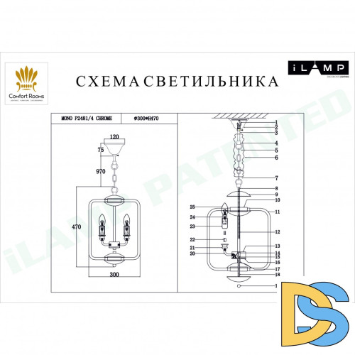 Подвесная люстра iLamp Mono P2481-4 Chrome