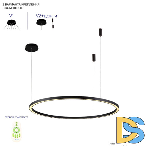 Подвесная люстра Crystal Lux FORTUNA SP88W LED BLACK