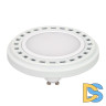 Светодиодная лампа Arlight AR111-UNIT-GU10-15W-DIM Warm3000 (WH, 120 deg, 230V) 026890
