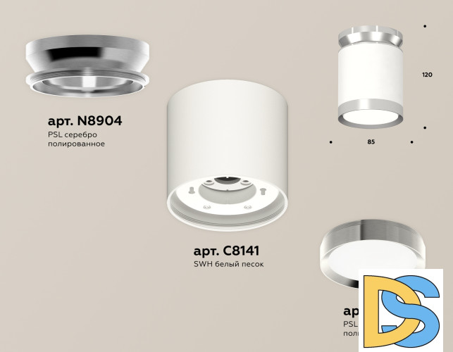 Потолочный светильник Ambrella Light Techno Spot XS8141025 (N8904, C8141, N8118)