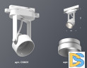 Трековый однофазный светильник Ambrella Light Track System XT6601043 (C6601, N6133)