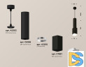 Подвесной светильник Ambrella Light Techno Spot XP7821003 (A2302, C6356, A2010, C7821, N7756)