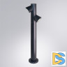Ландшафтный светильник Arte Lamp Brooklyn A2063PA-2BK