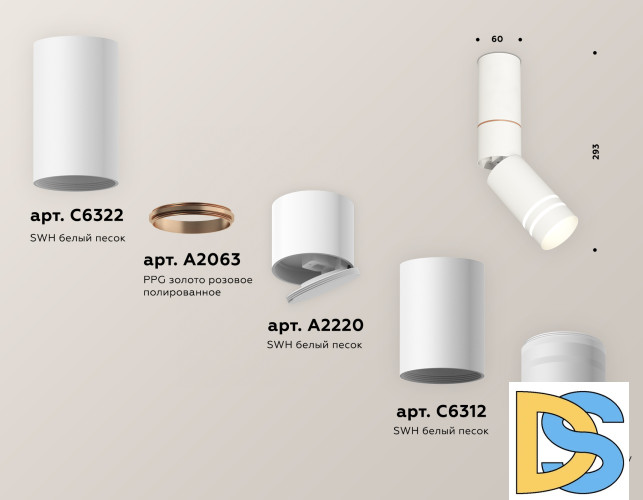 Спот Ambrella Light Techno Spot XM6312150 (C6322, A2063, A2220, C6312, N6235)