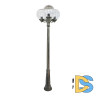 Парковый светильник Fumagalli Globe G30.157.S30.BXF1R