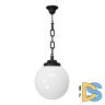 Подвесной уличный светильник Fumagalli Globe G30.120.000.AYF1R