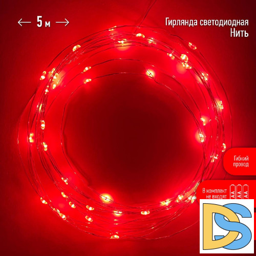 Гирлянда нить красный свет ЭРА ENIN -5NR Б0047963