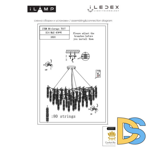 Подвесная люстра iLamp Savage 7007-D600 GD