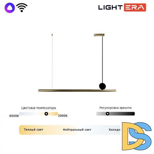 Подвесной светильник Lightera Manitoba LE111L-118GA WIFI IRON
