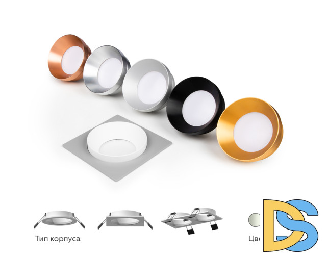 Корпус светильника Ambrella Light DIY Spot C7633