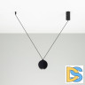 Подвес Arlight SPX-Hang-Hook-L1500 (BK) 036977