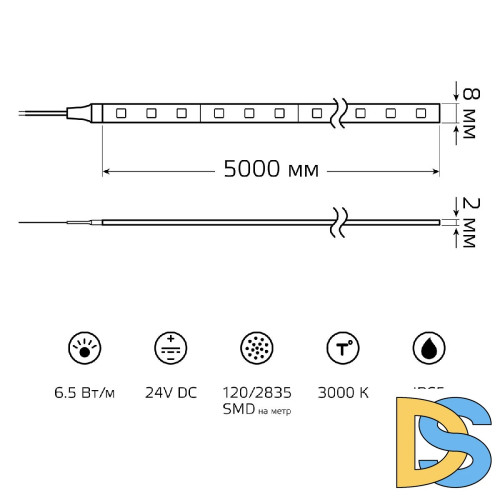 Светодиодная лента Gauss 24В 2835 6,5Вт/м 3000K 5м IP65 311000165