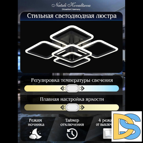 Потолочная люстра Natali Kovaltseva Spektr HIGH-TECH LED LAMPS 82022 BLACK