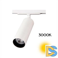 Трековый светодиодный светильник Citilux Тубус CL01T180