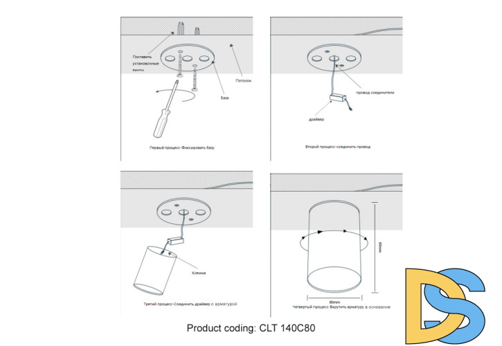 Накладной светильник Crystal Lux CLT 140C80 WH 4000K