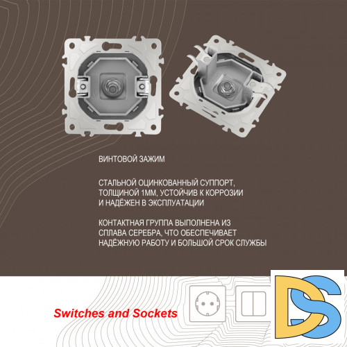 Розетка SAT TV Arte Milano 206.42-1.silver