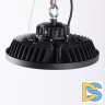 Светильник Downlight Mantra Urano 7430