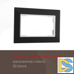 Рамка для двойной розетки Arte Milano 503.02-double.black